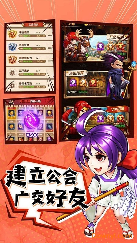 异能勇者h5无限金币钻石版 游戏截图